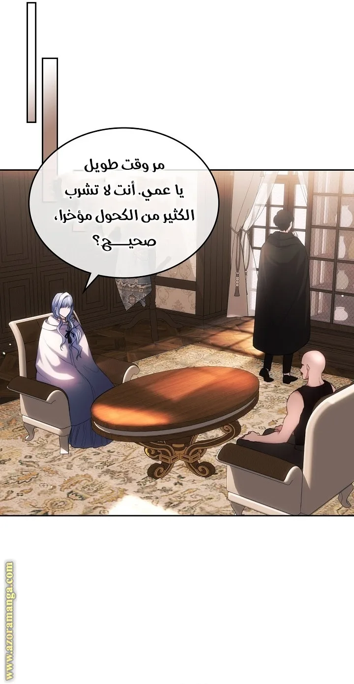 الصفحة 40