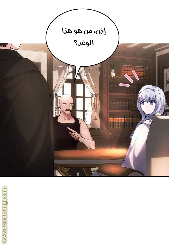 الصفحة 43