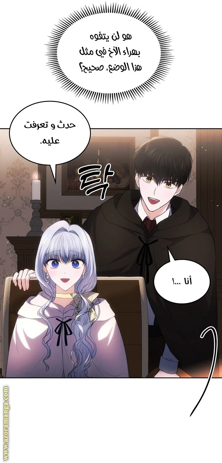 الصفحة 44