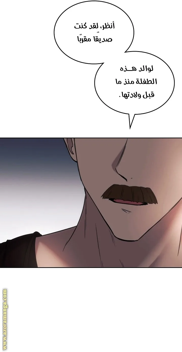 الصفحة 47