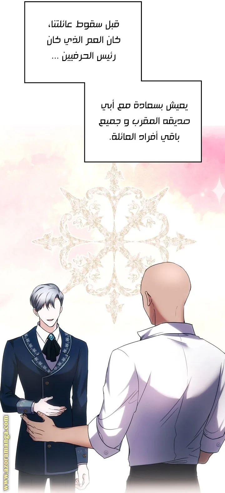 الصفحة 51