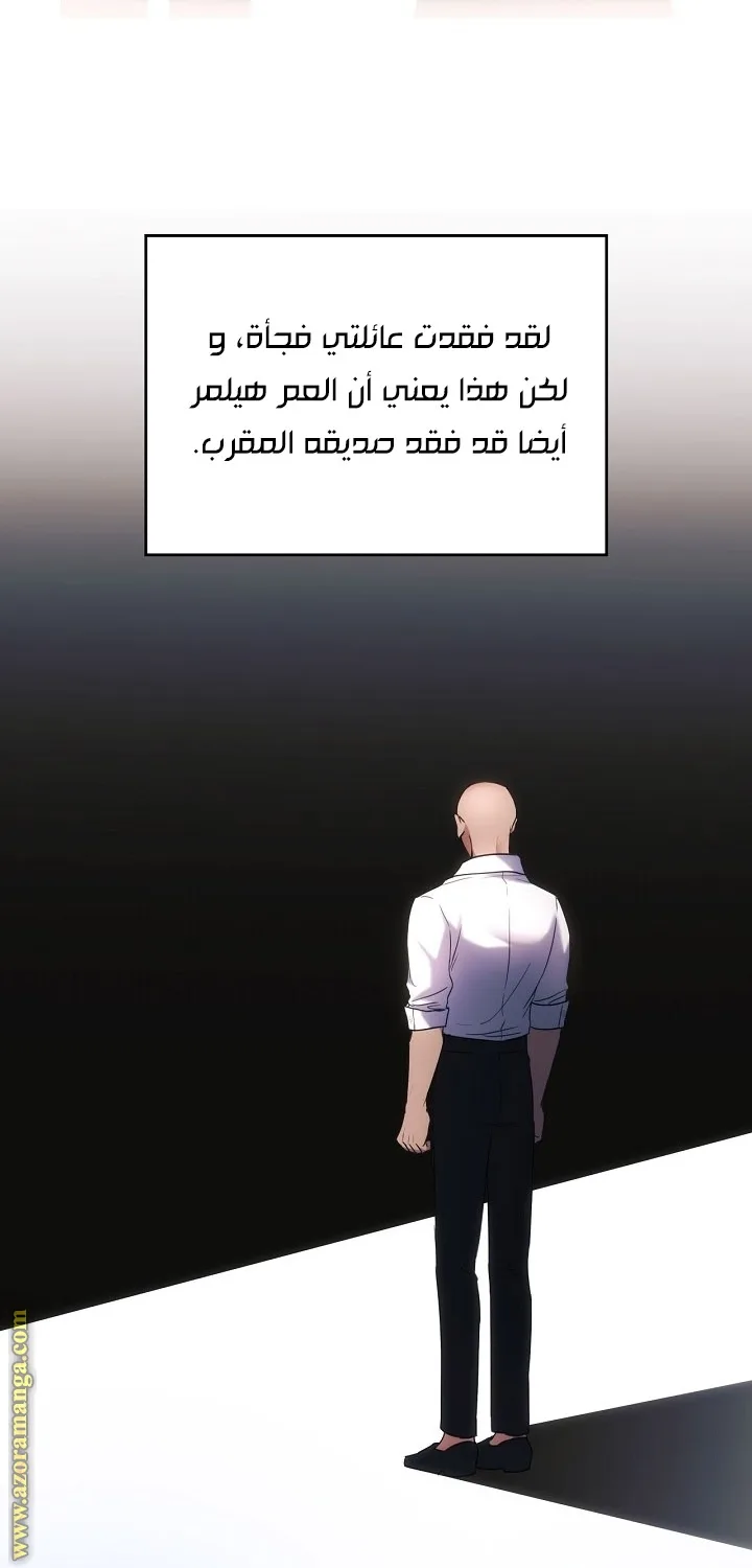 الصفحة 52