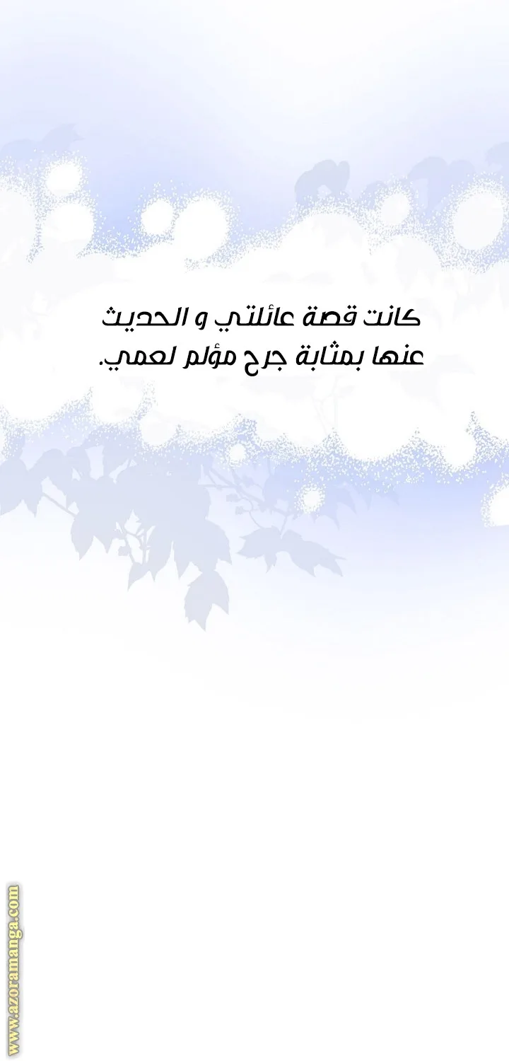 الصفحة 53
