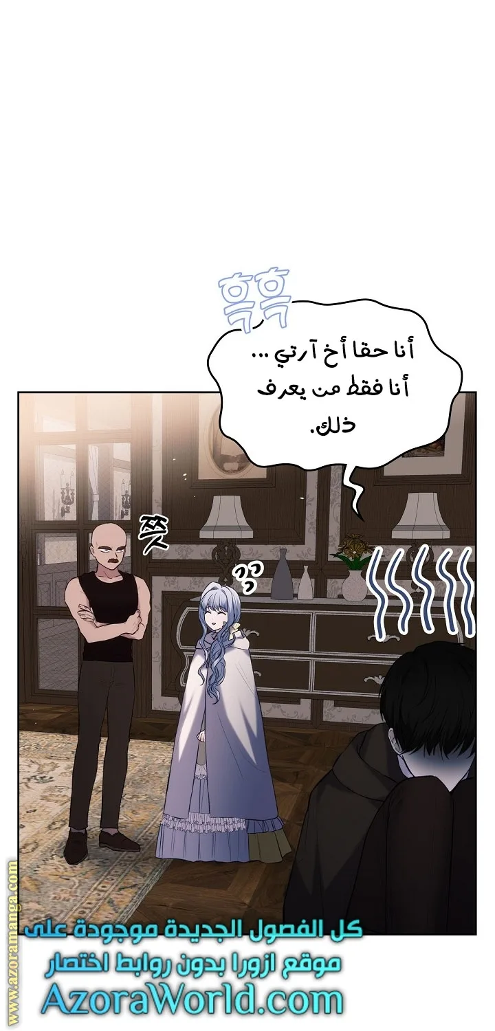 الصفحة 62