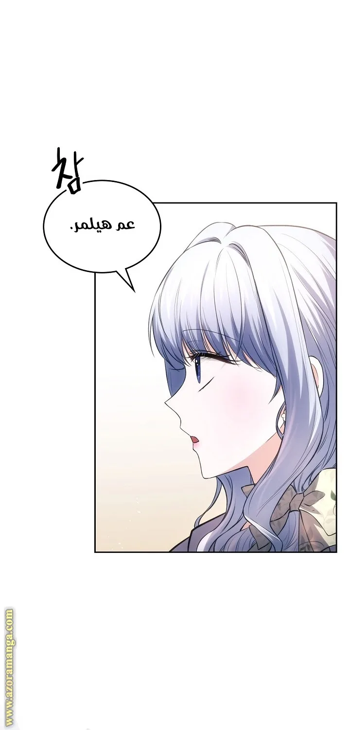 الصفحة 63