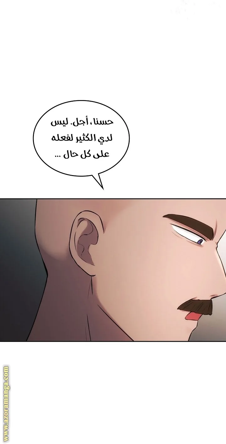 الصفحة 65