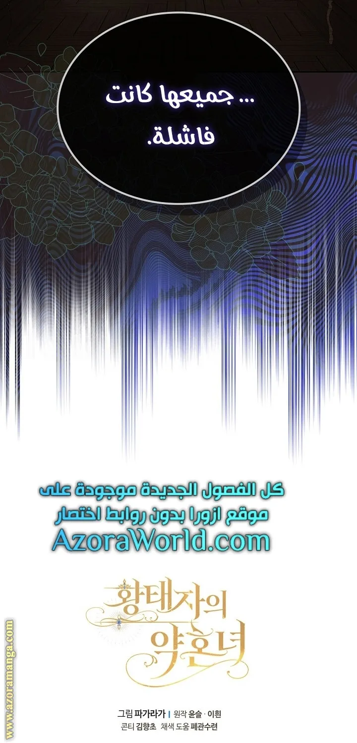 الصفحة 68