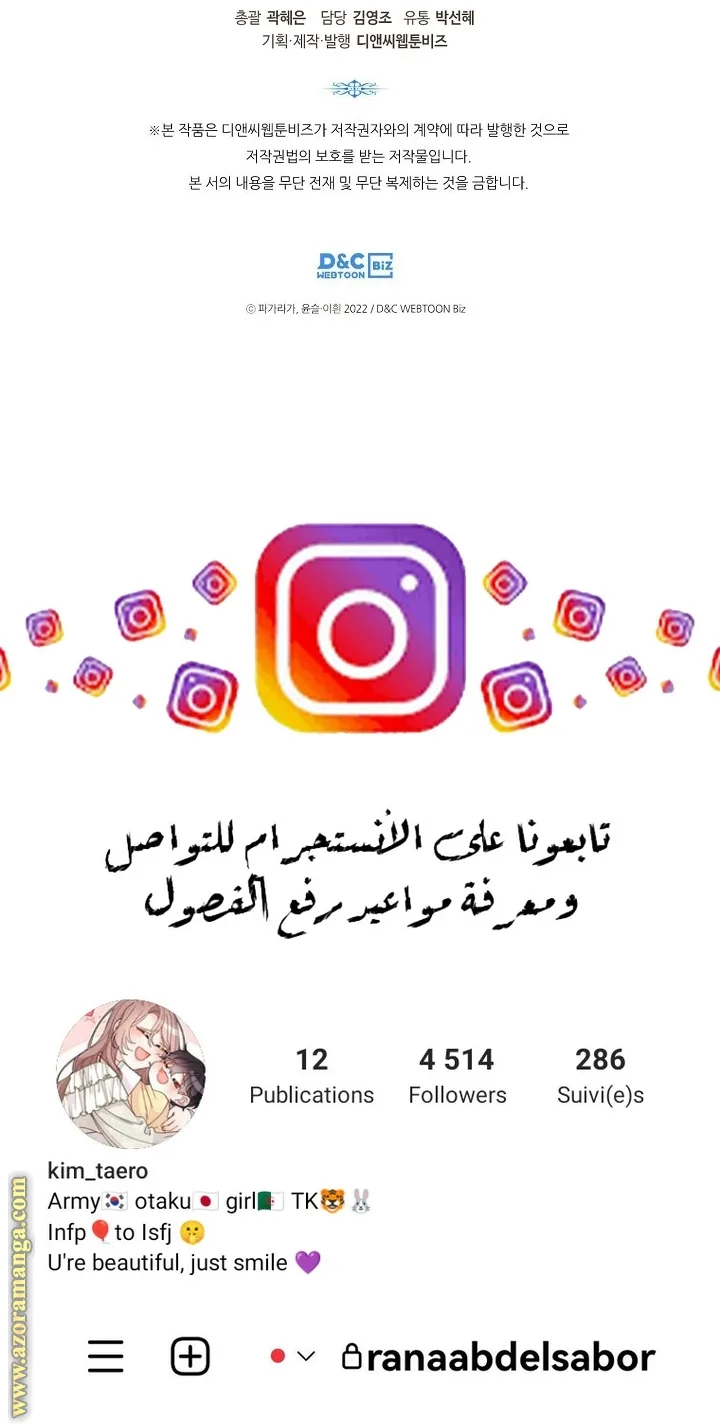 الصفحة 69