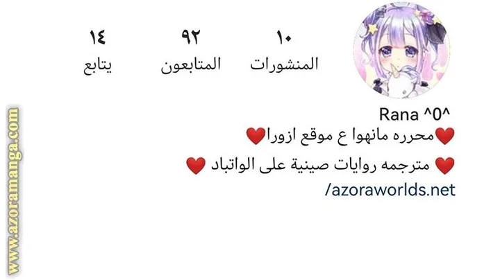 الصفحة 70