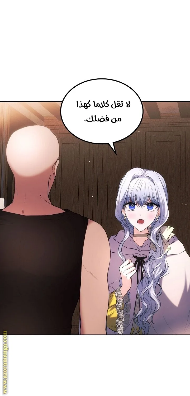 الصفحة 2