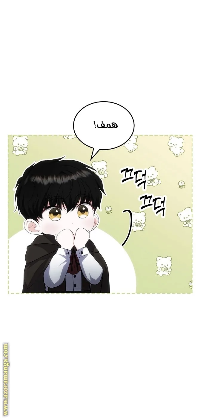 الصفحة 18