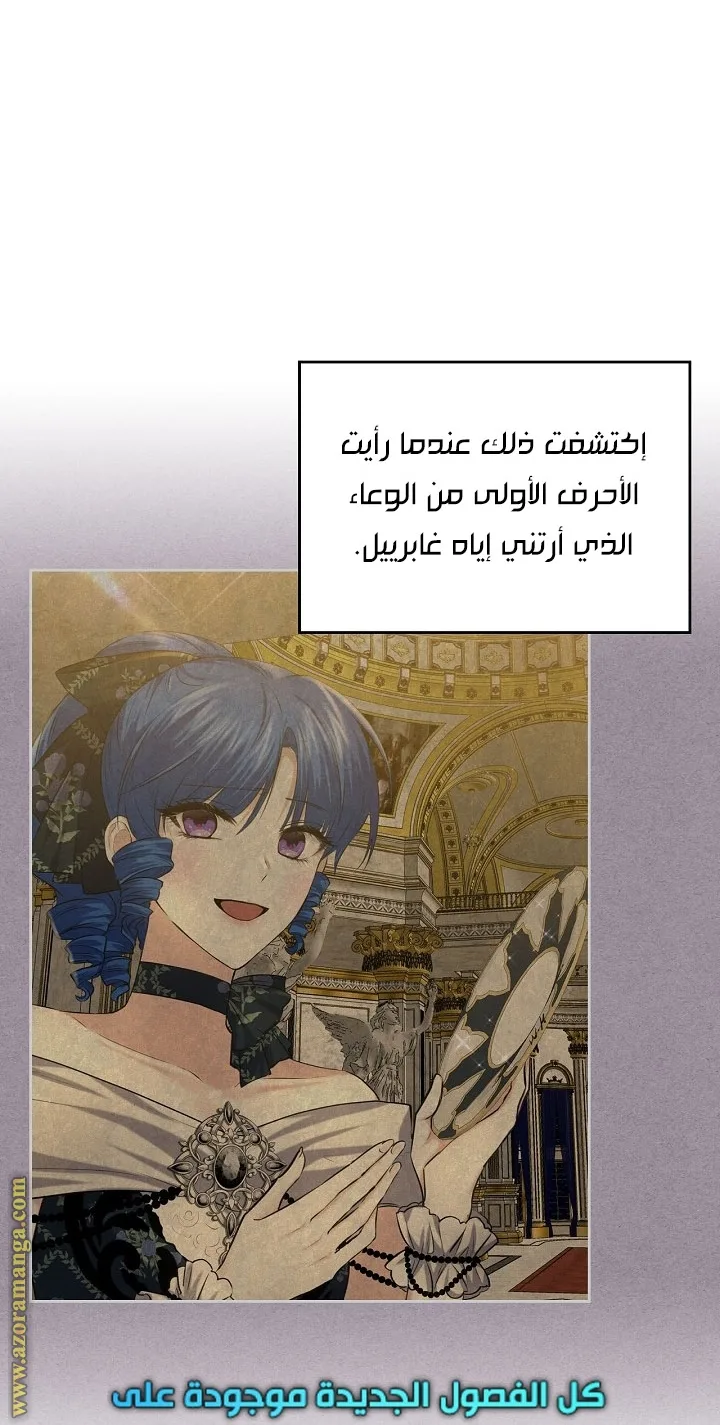 الصفحة 21