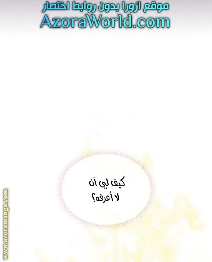 الصفحة 22