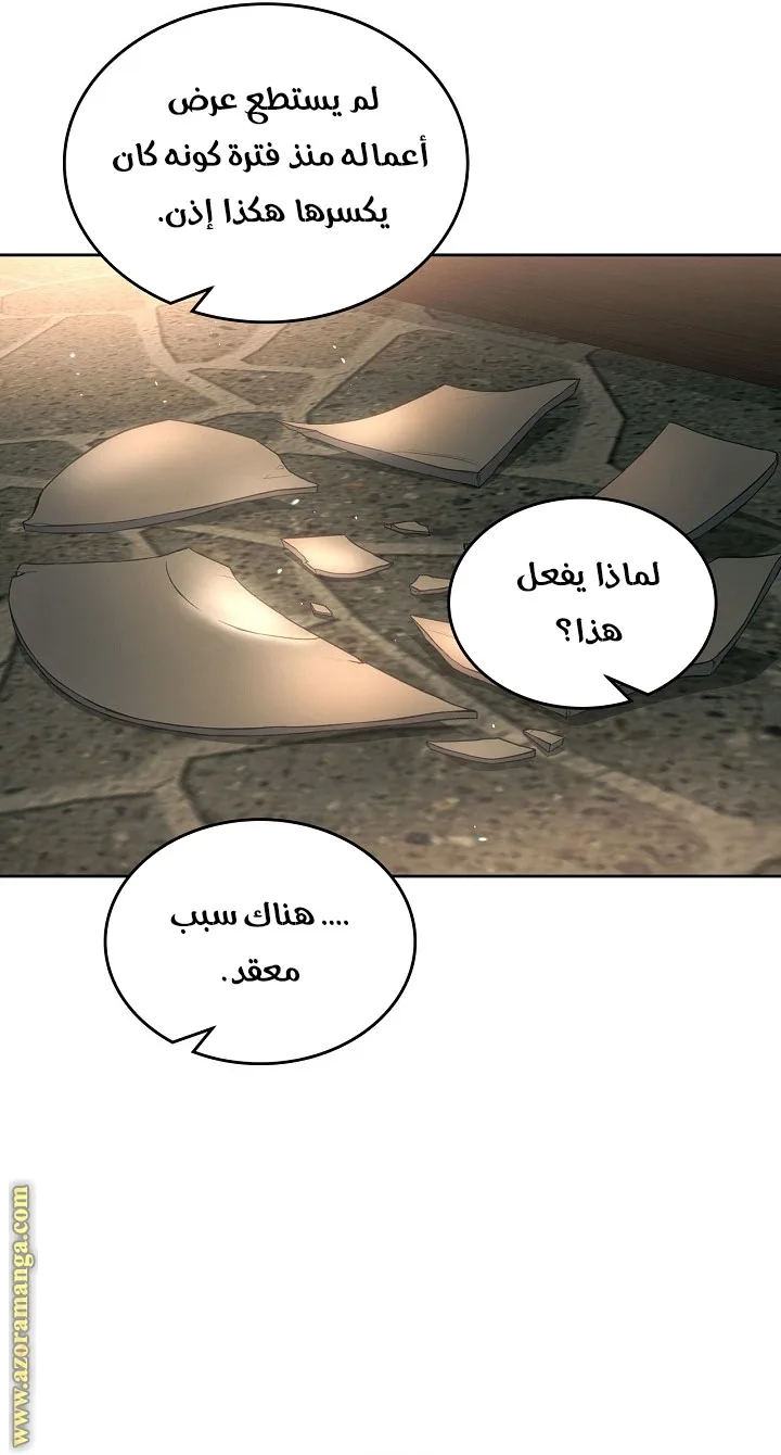 الصفحة 26