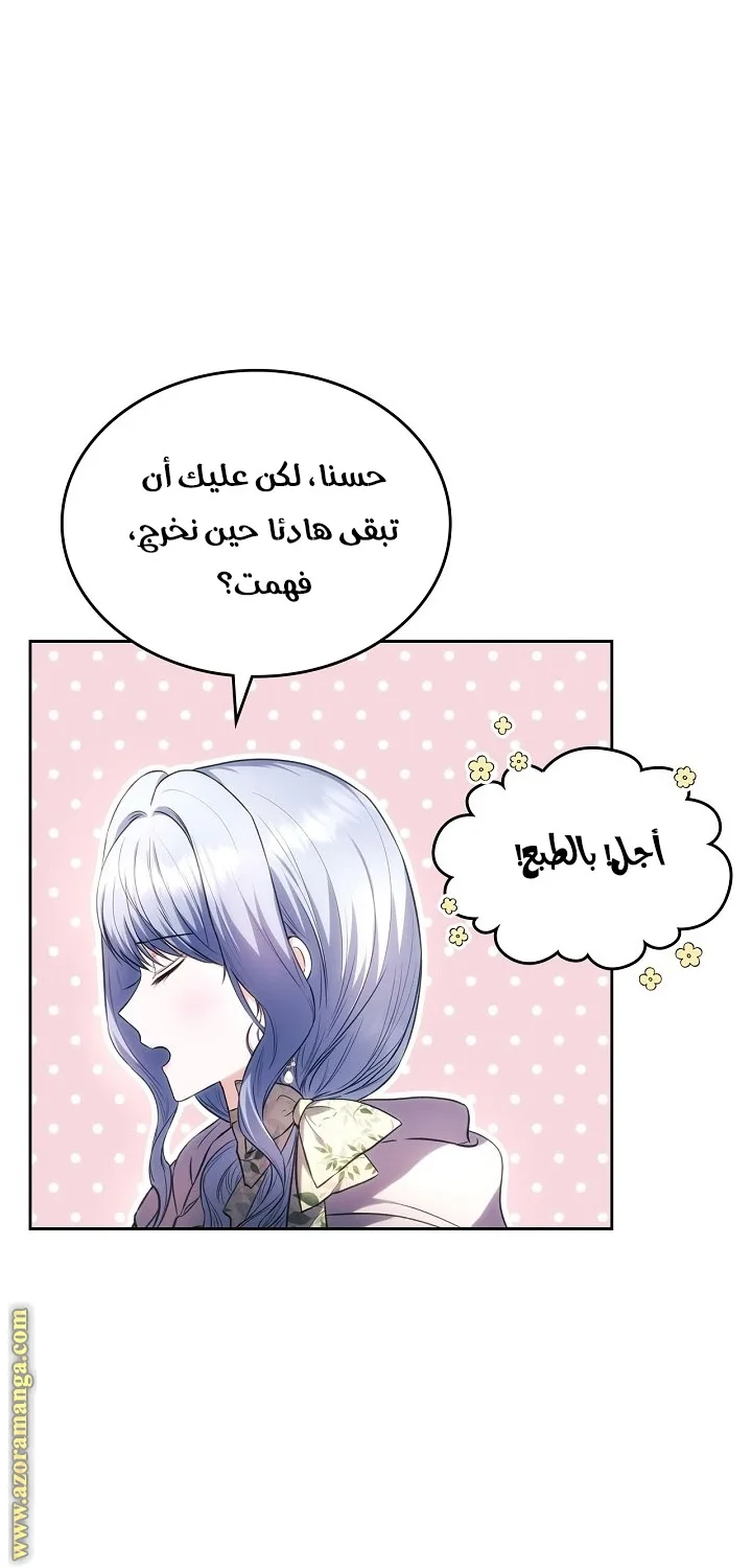 الصفحة 32