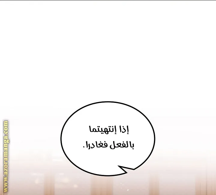 الصفحة 34