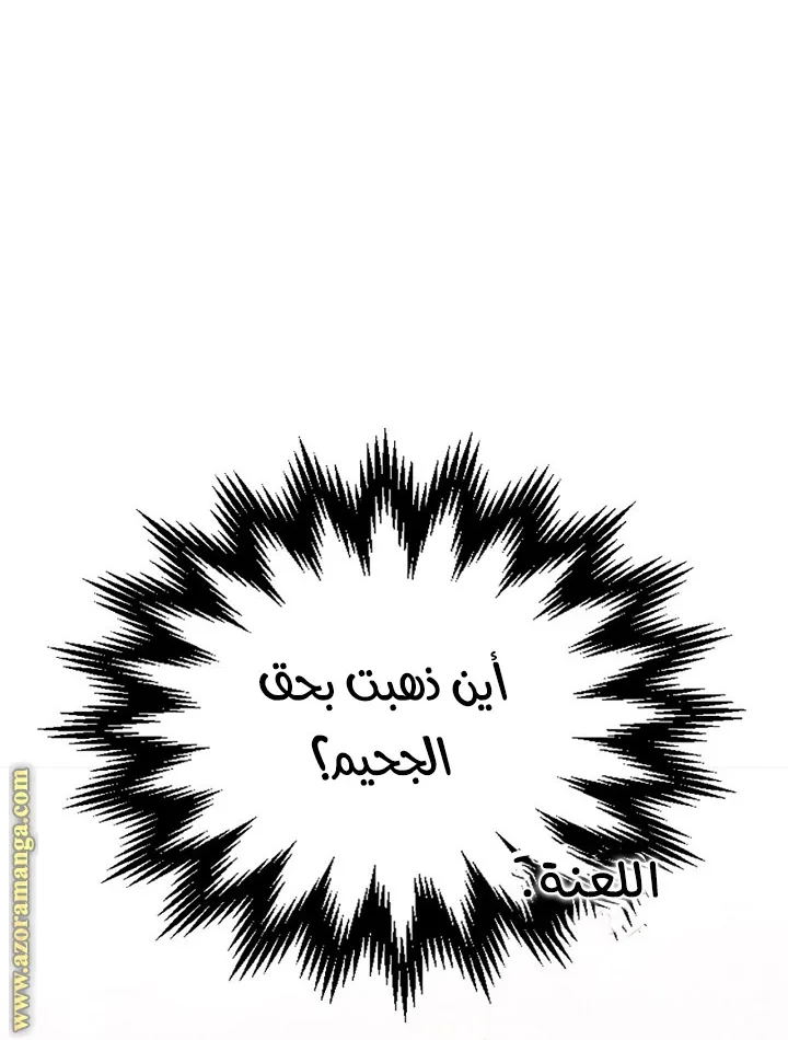 الصفحة 50