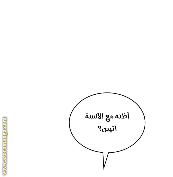 الصفحة 53