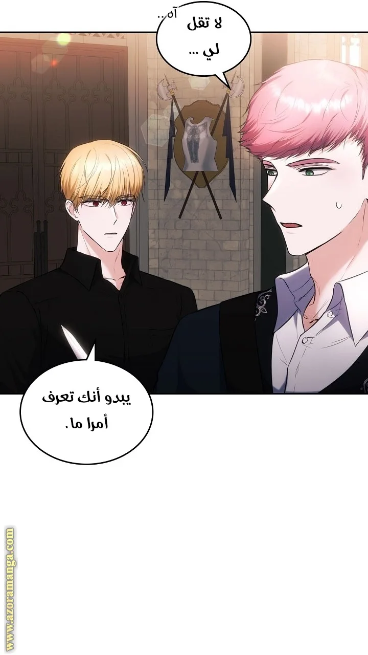 الصفحة 56