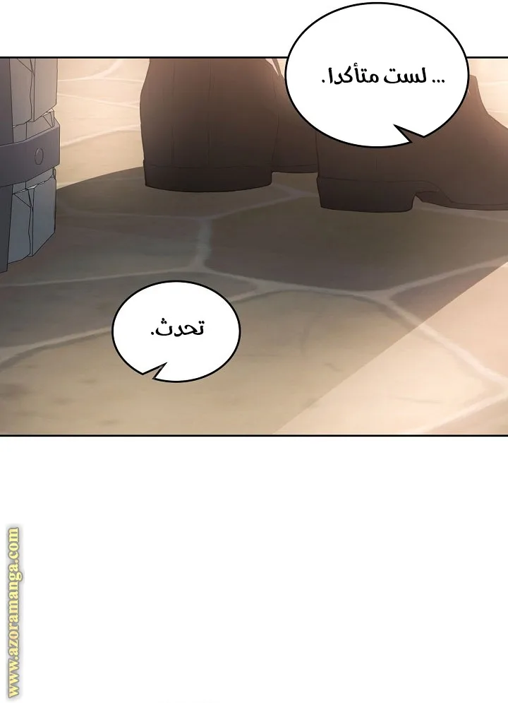 الصفحة 57