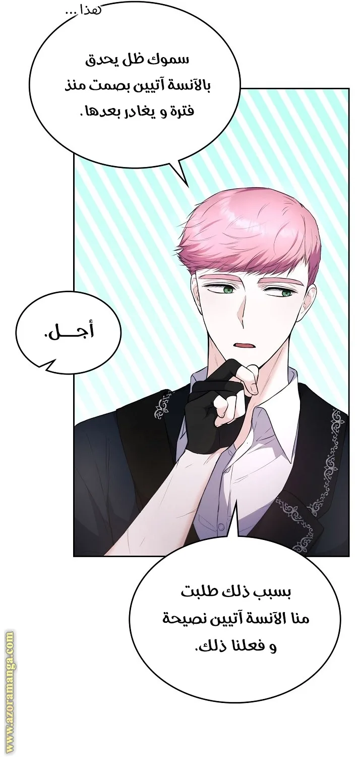 الصفحة 58