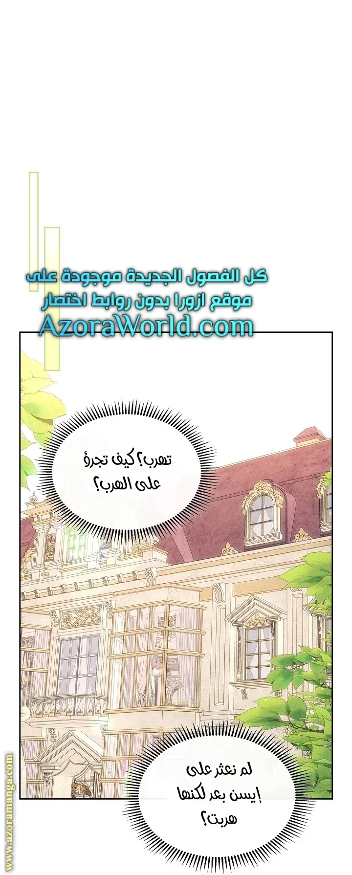 الصفحة 63