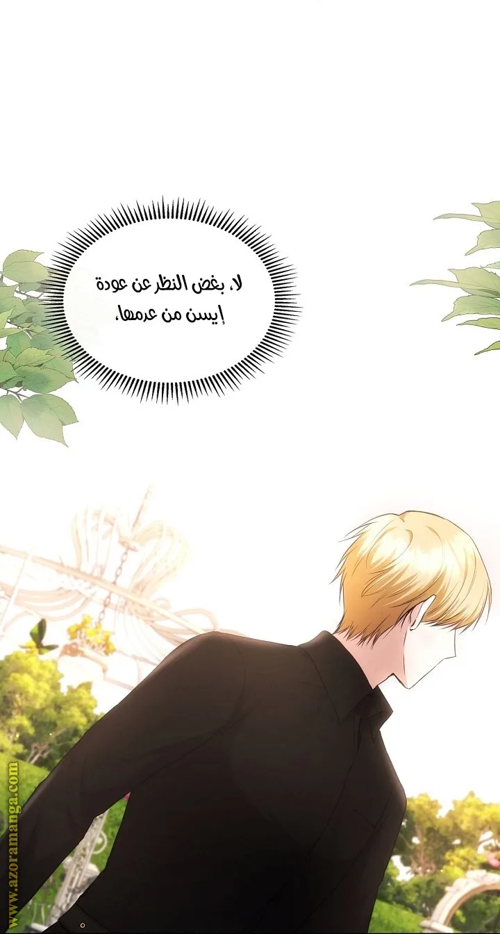 الصفحة 64