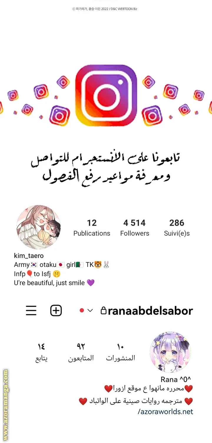 الصفحة 71