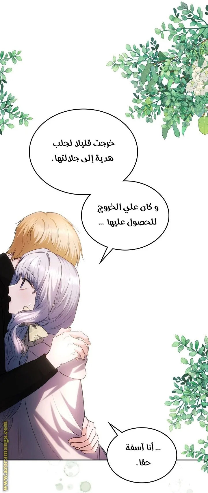 الصفحة 3