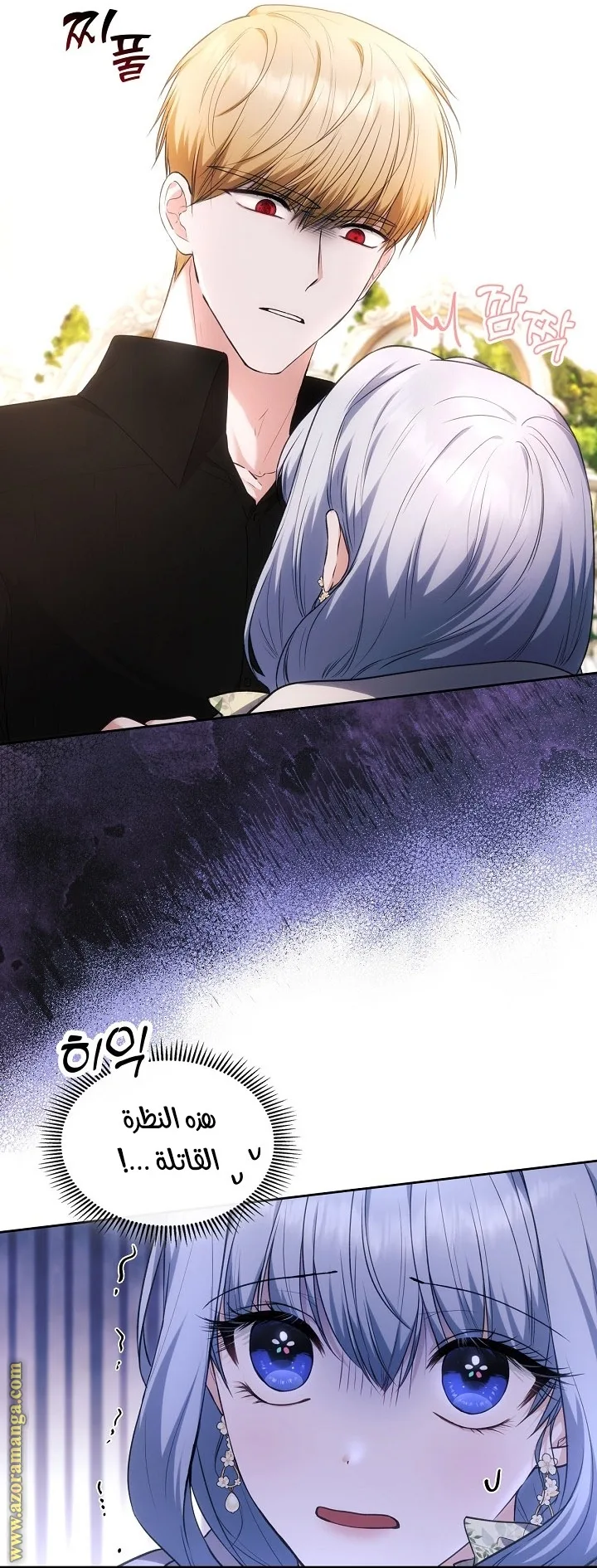 الصفحة 6