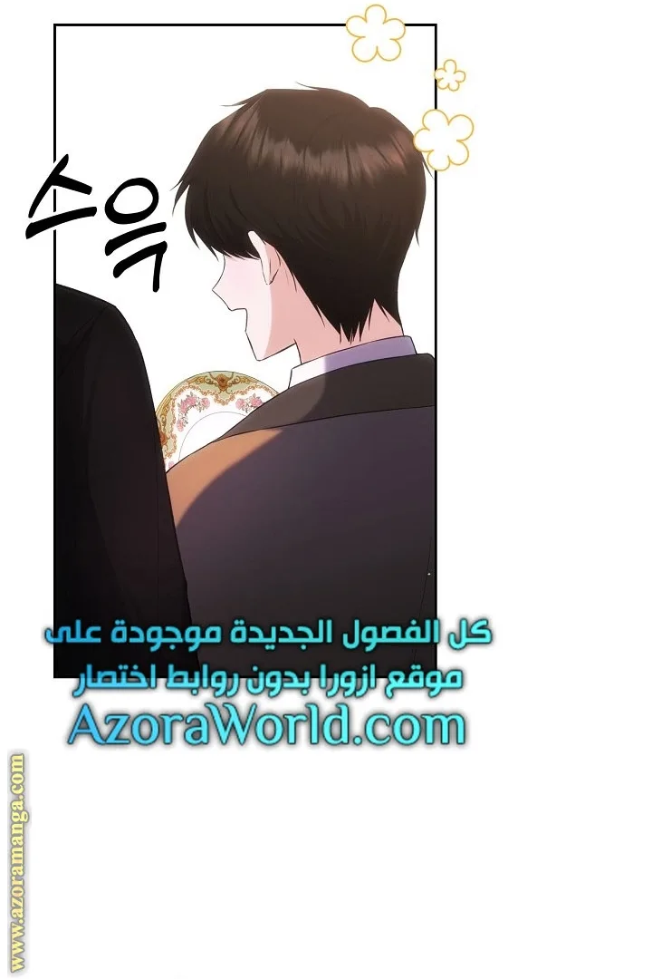 الصفحة 21