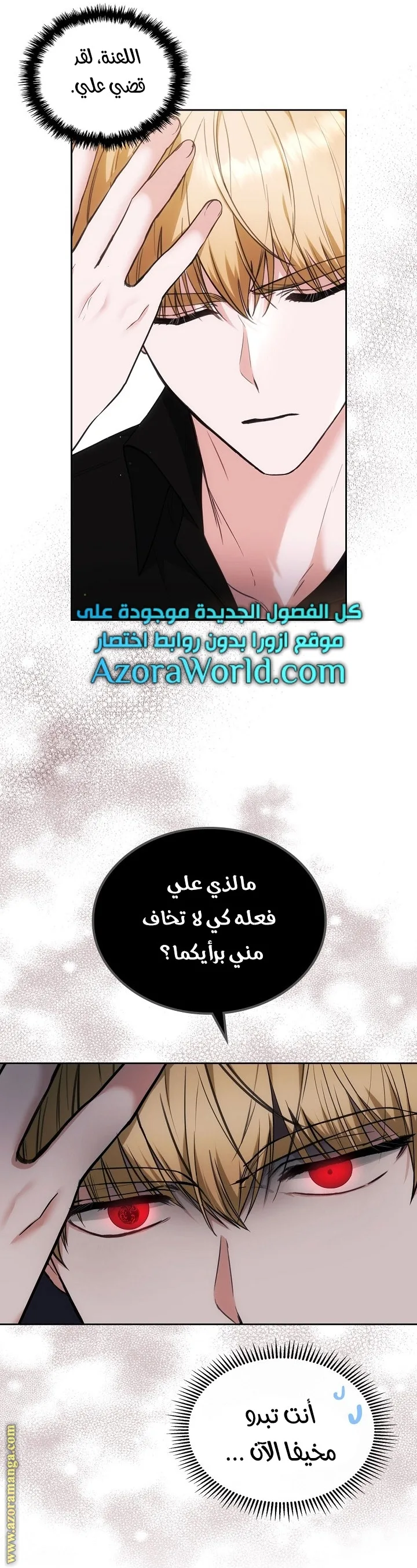 الصفحة 37