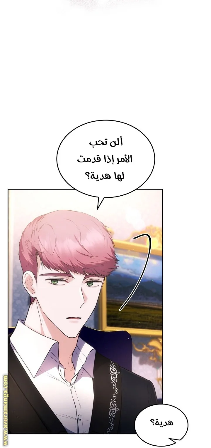 الصفحة 38