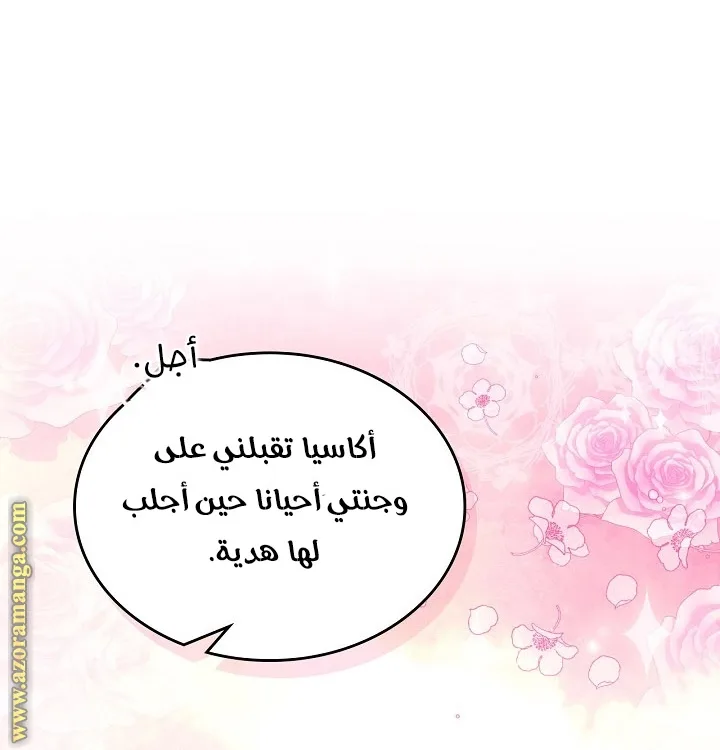 الصفحة 39