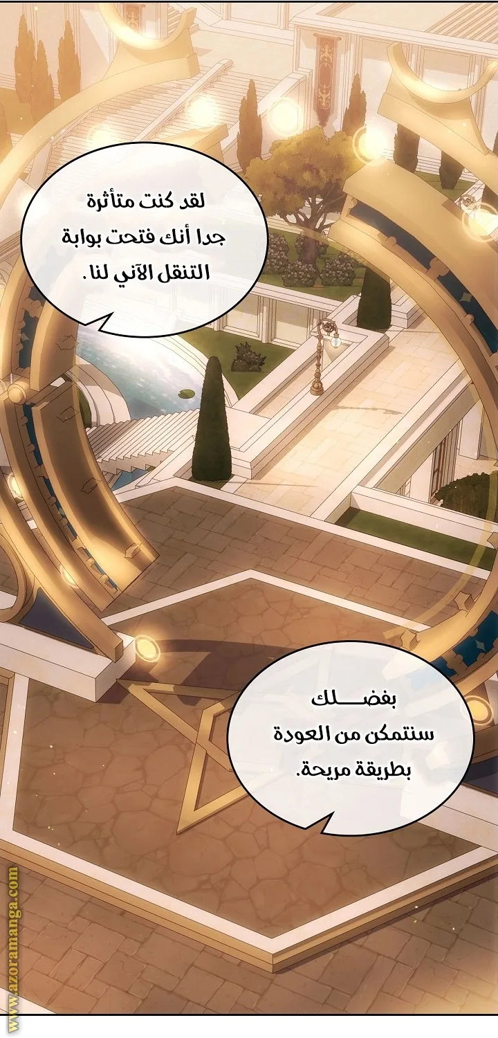الصفحة 51