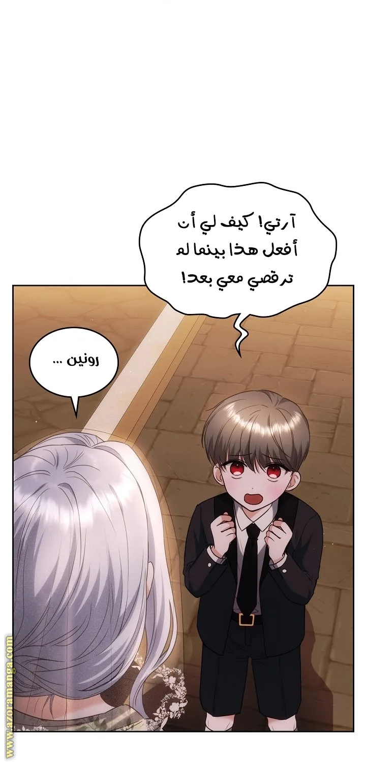 الصفحة 53