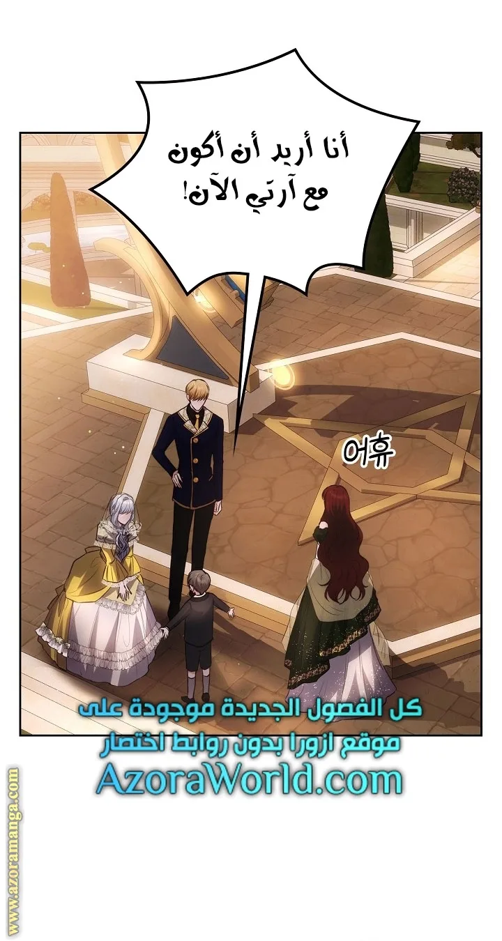 الصفحة 55