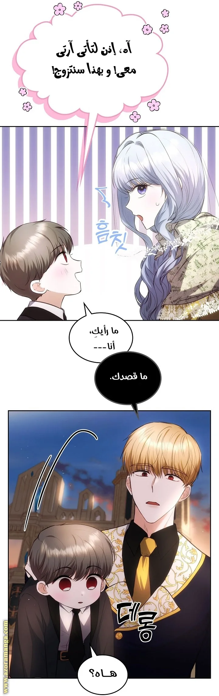 الصفحة 57