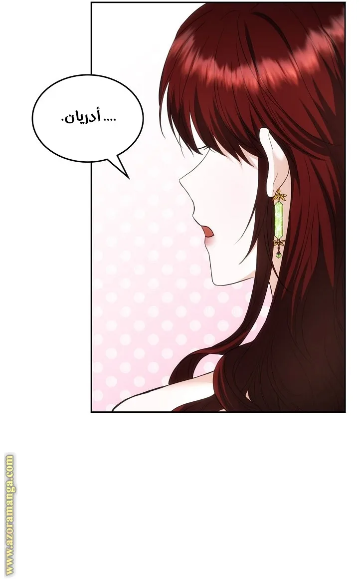 الصفحة 62