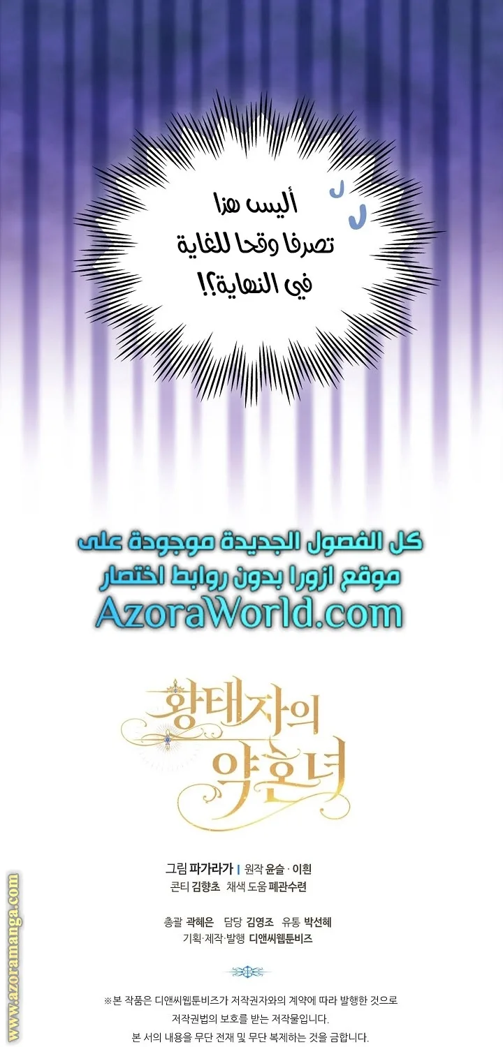 الصفحة 64