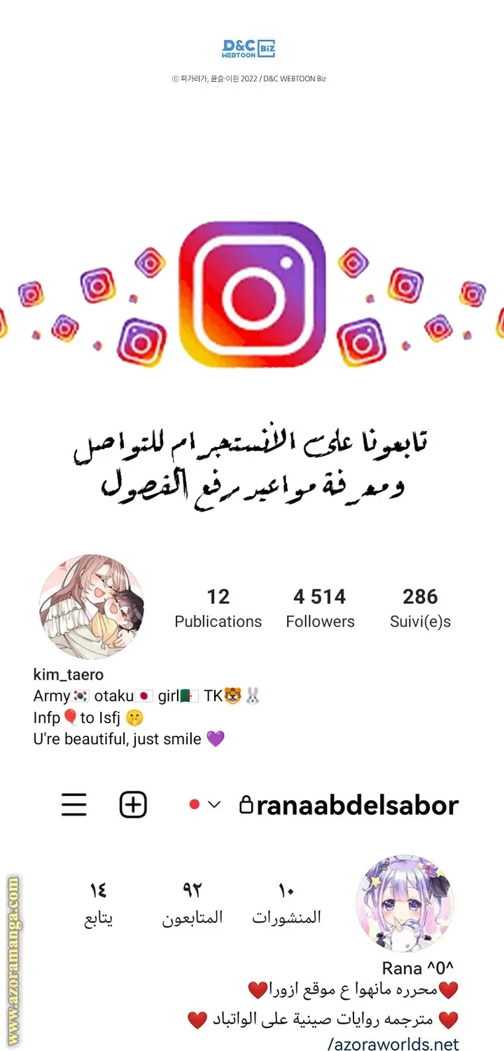 الصفحة 65