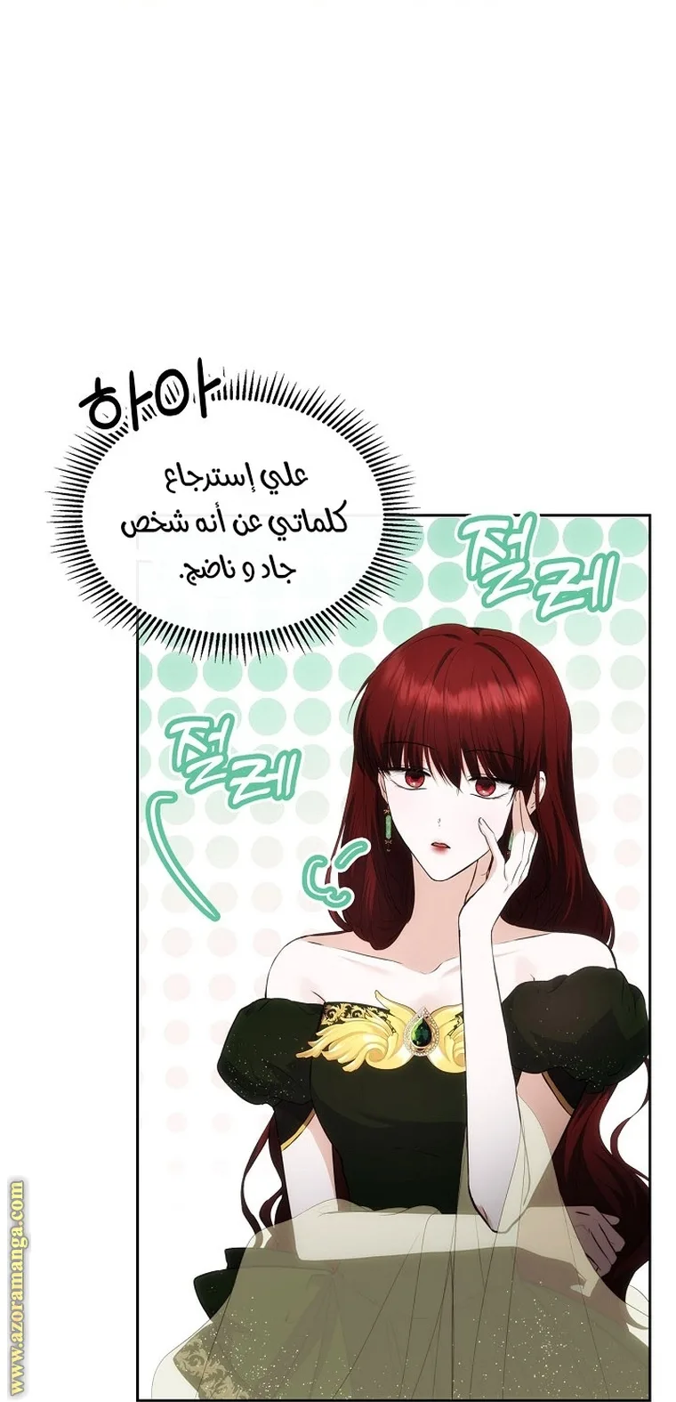 الصفحة 2