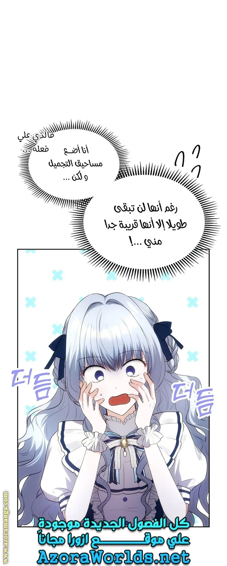 الصفحة 15
