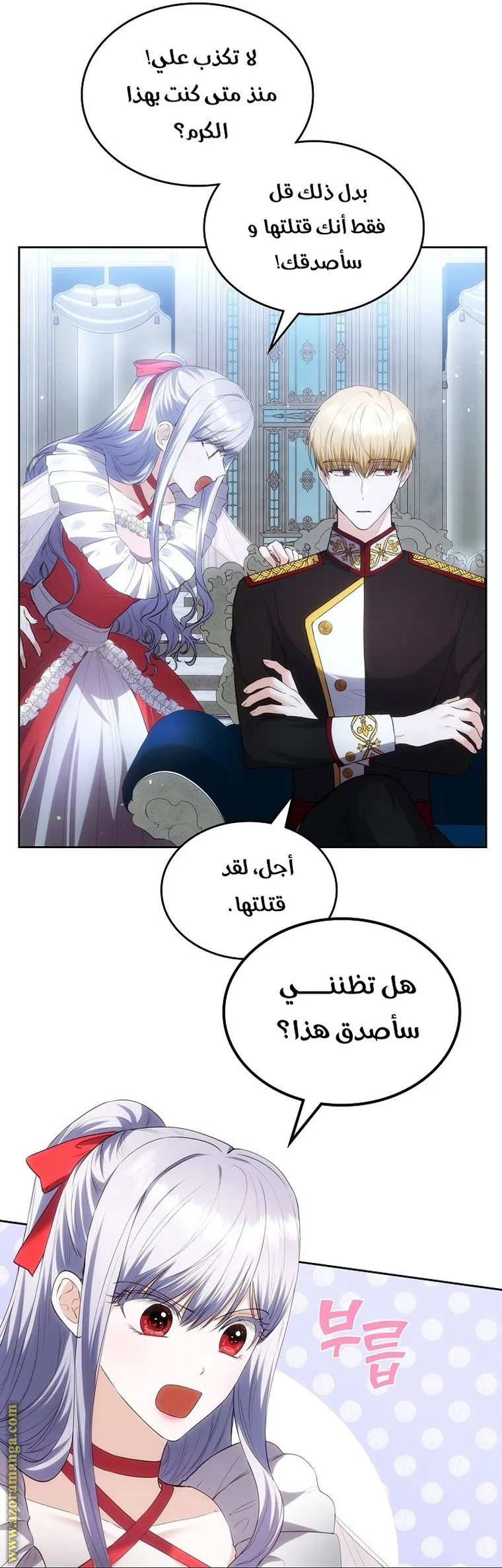 الصفحة 18