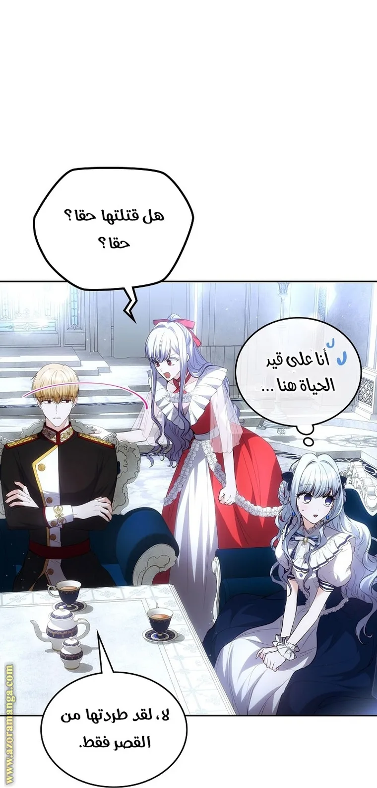الصفحة 26