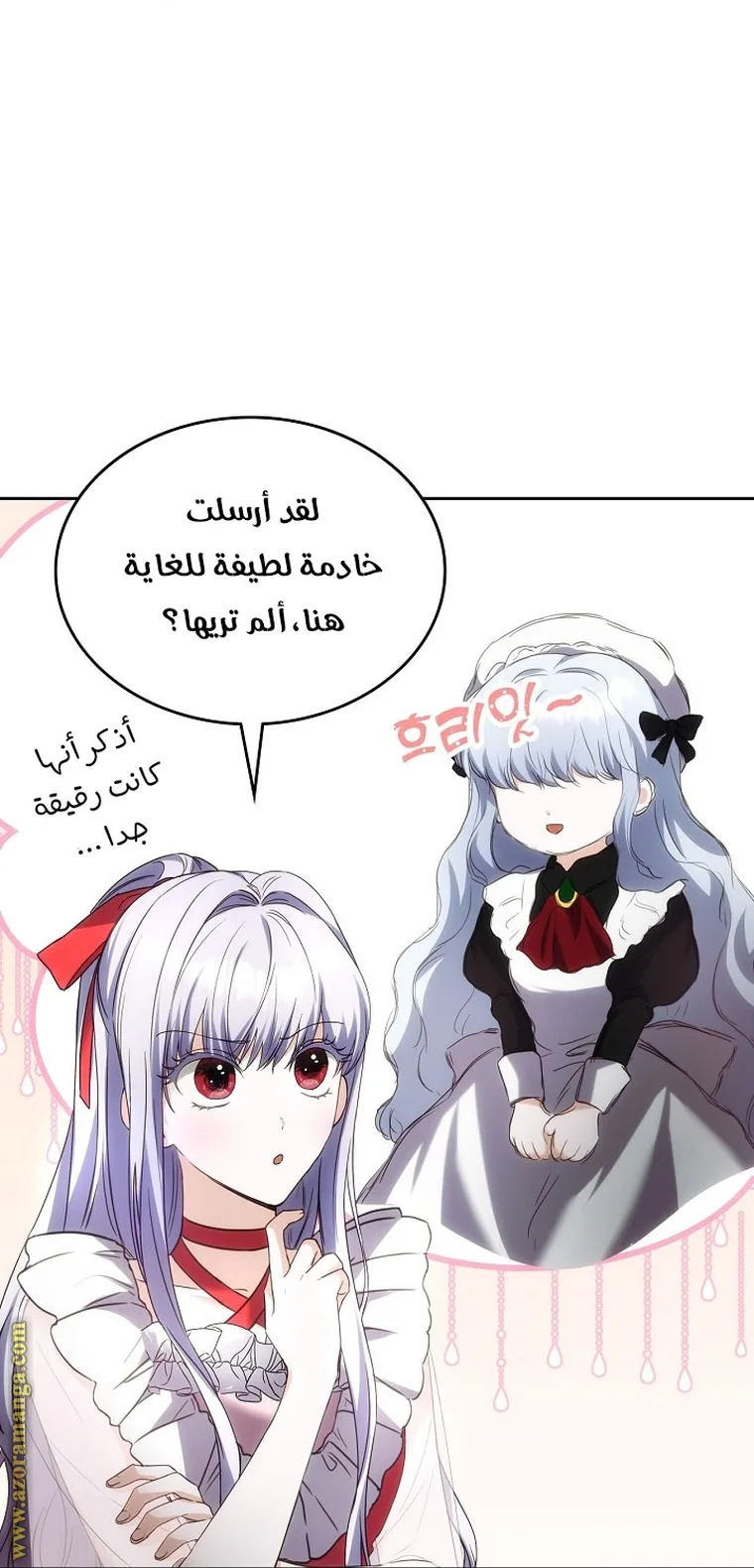 الصفحة 34