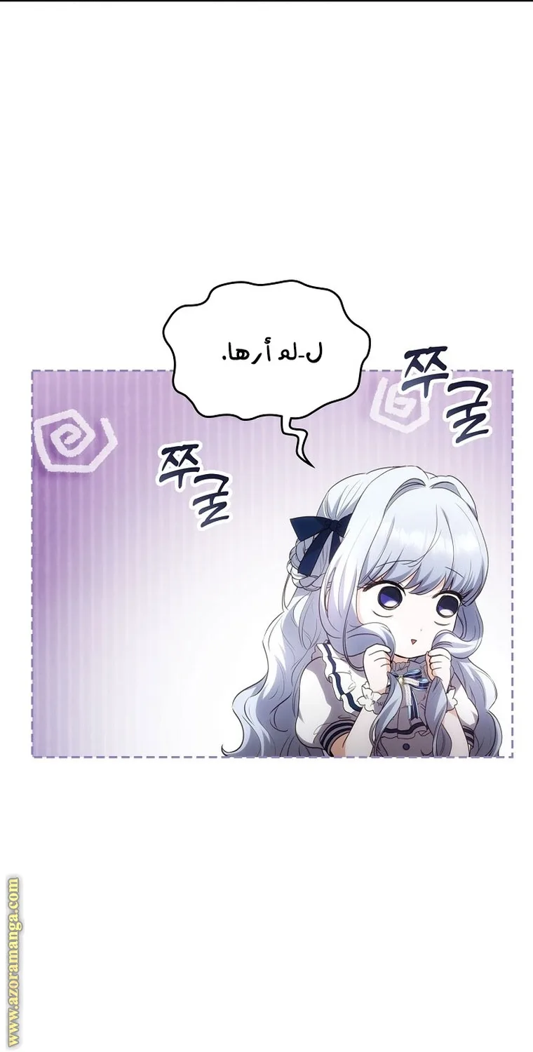 الصفحة 35