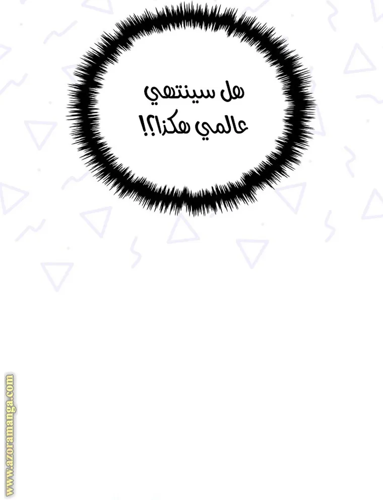 الصفحة 40