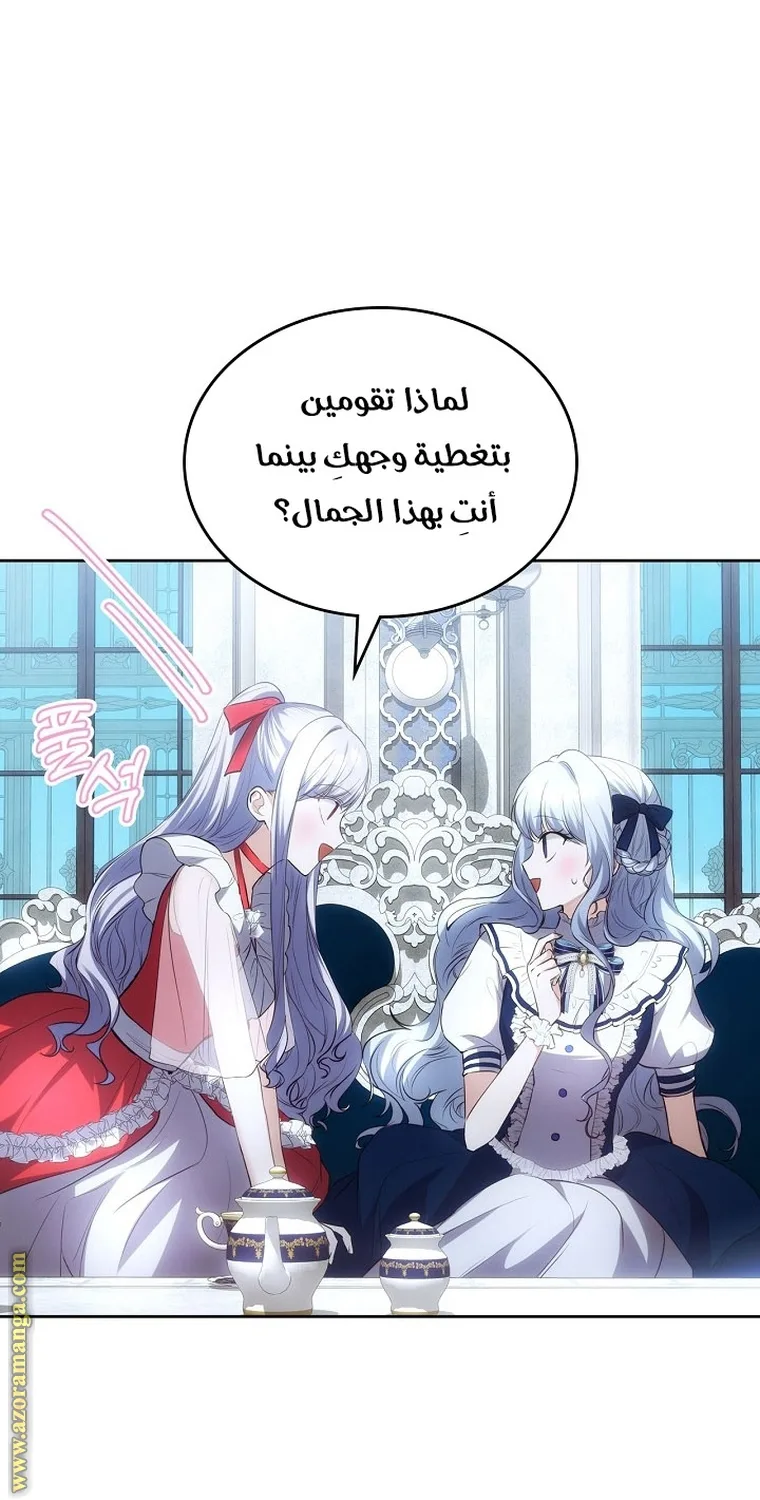 الصفحة 45