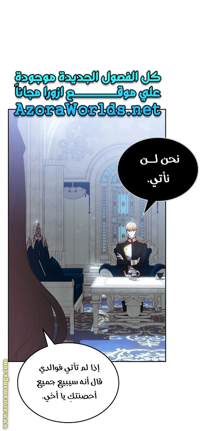 الصفحة 57